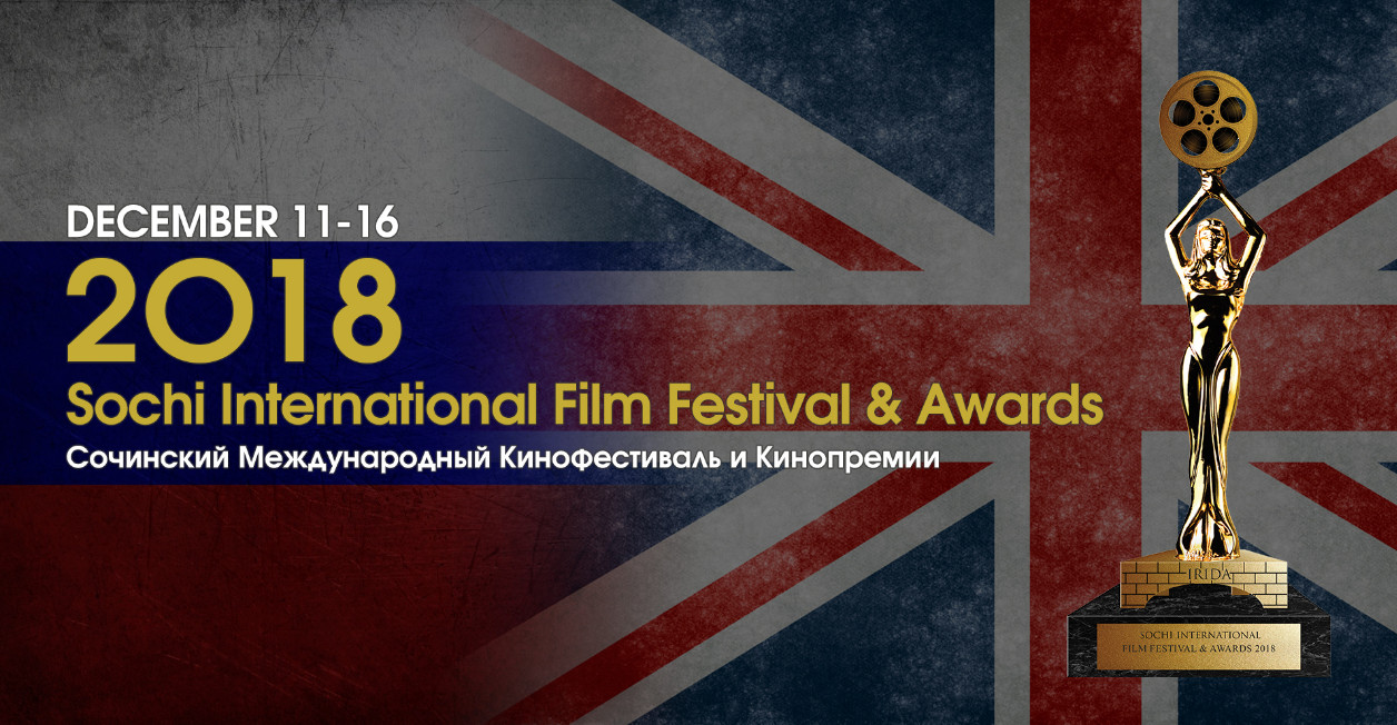 Sochi film festival 2018